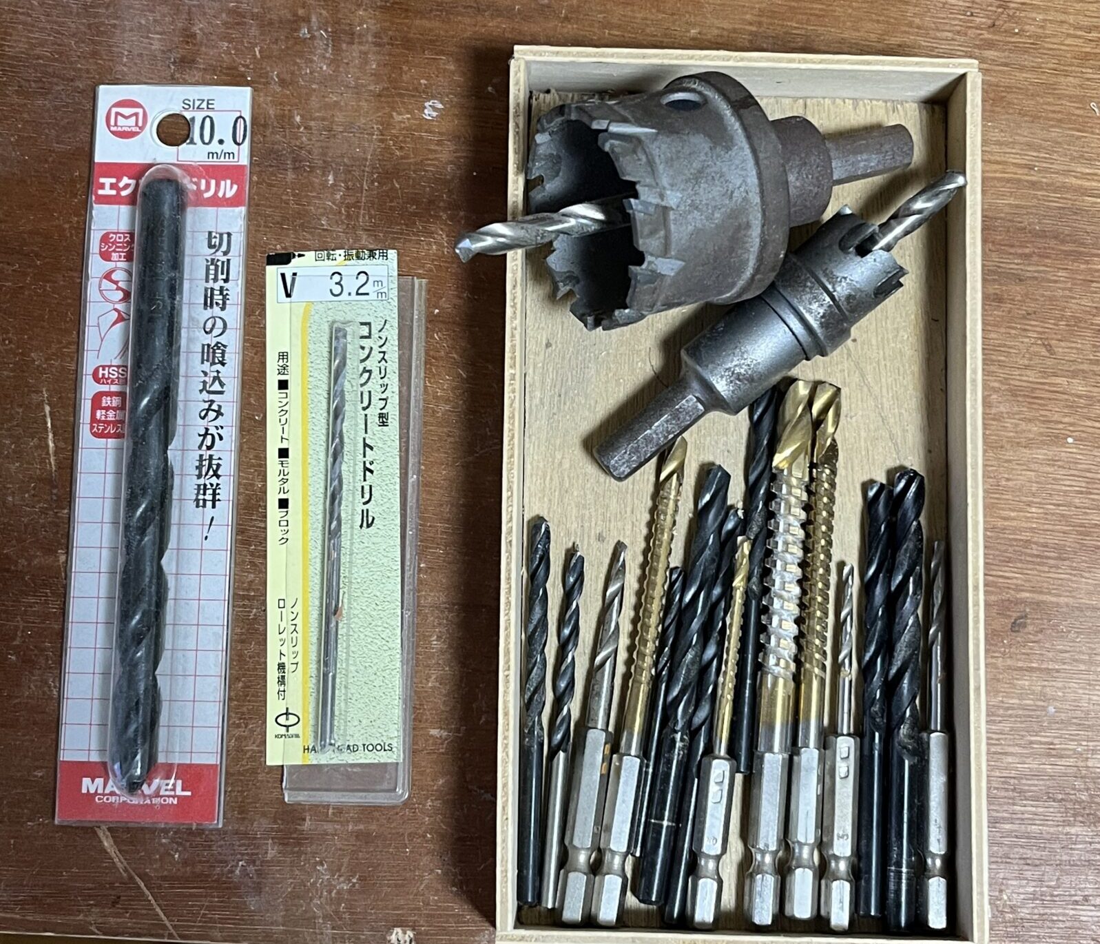 鉄工用ドリルビット