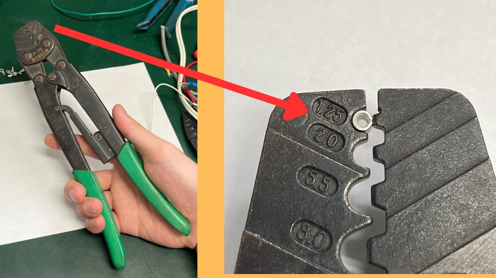 圧着端子を工具にセットする