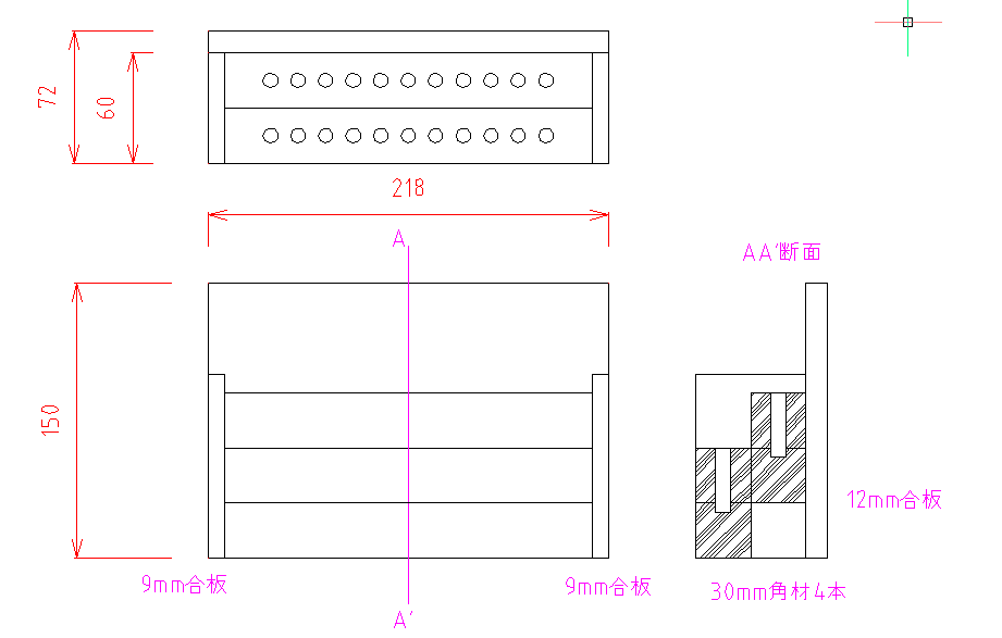 ドリルビットホルダーの全体図