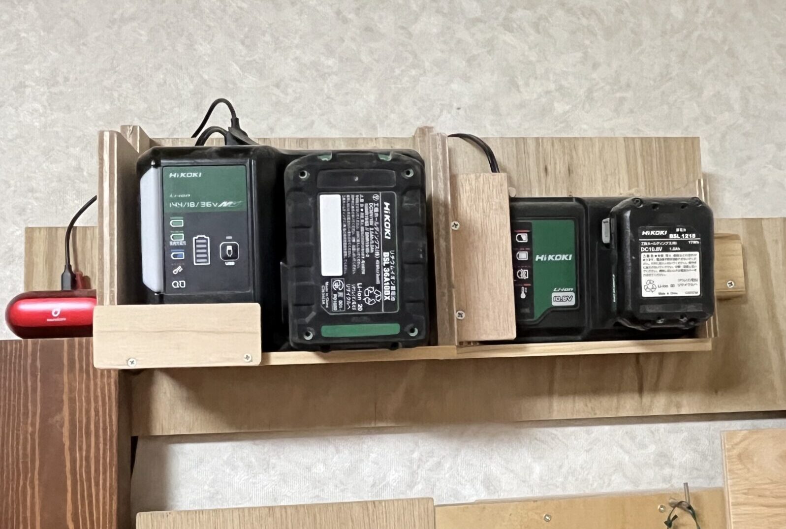 バッテリー充電器の収納