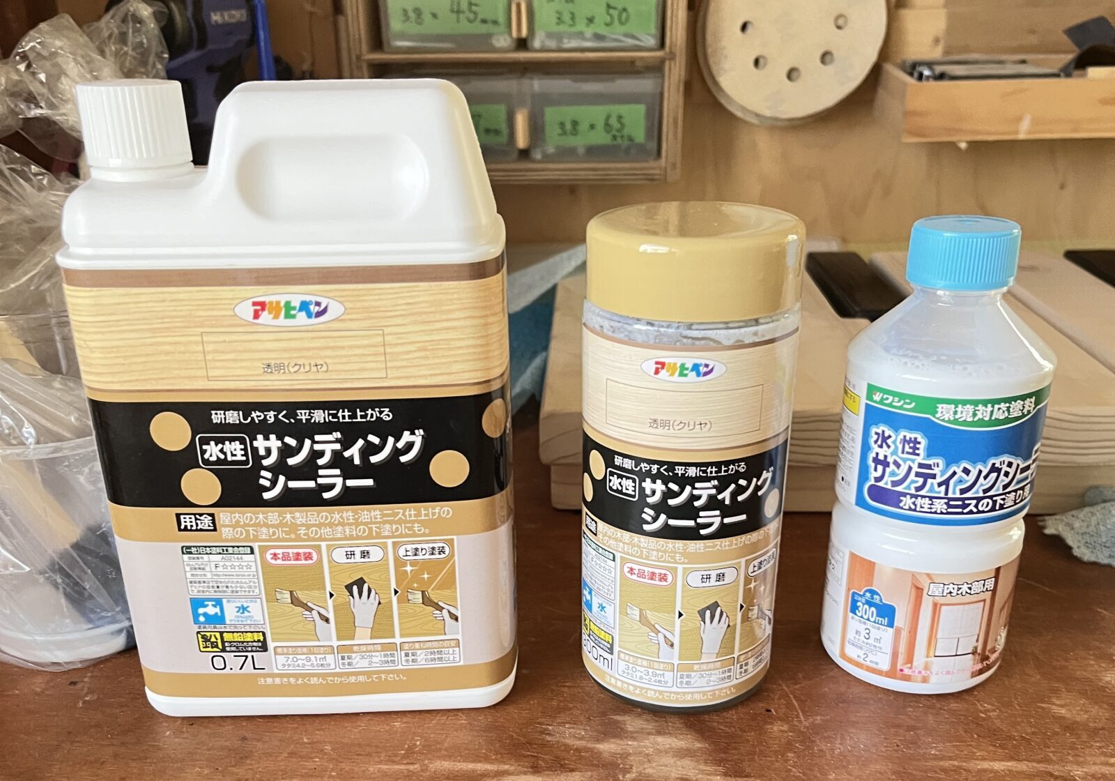 使用しているシーラーの紹介。アサヒペンのサンディングシーラー、和信の水性サンディングシーラー。