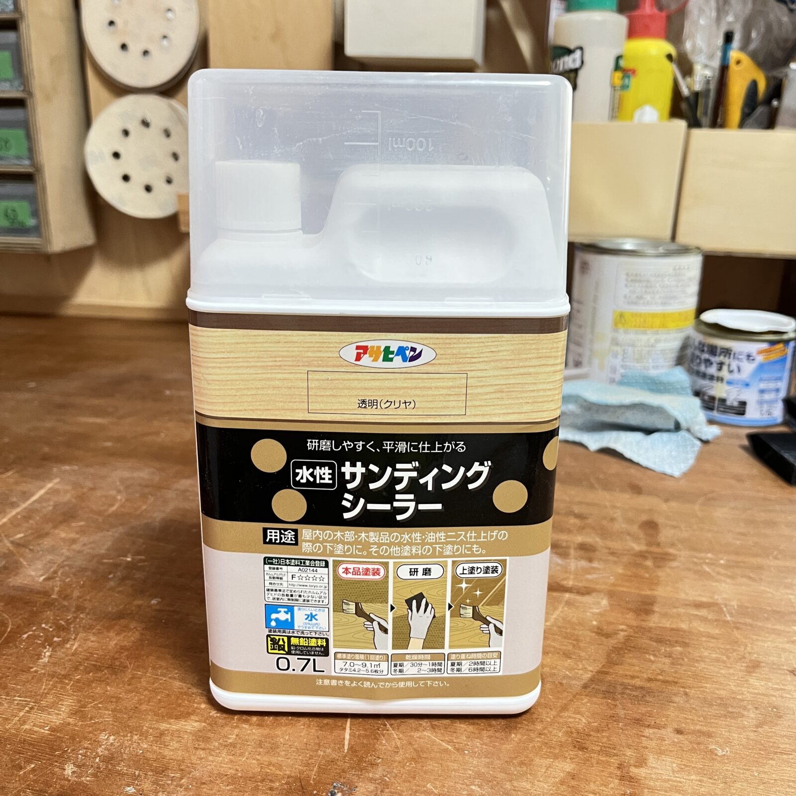 アサヒペン水性サンディングシーラー