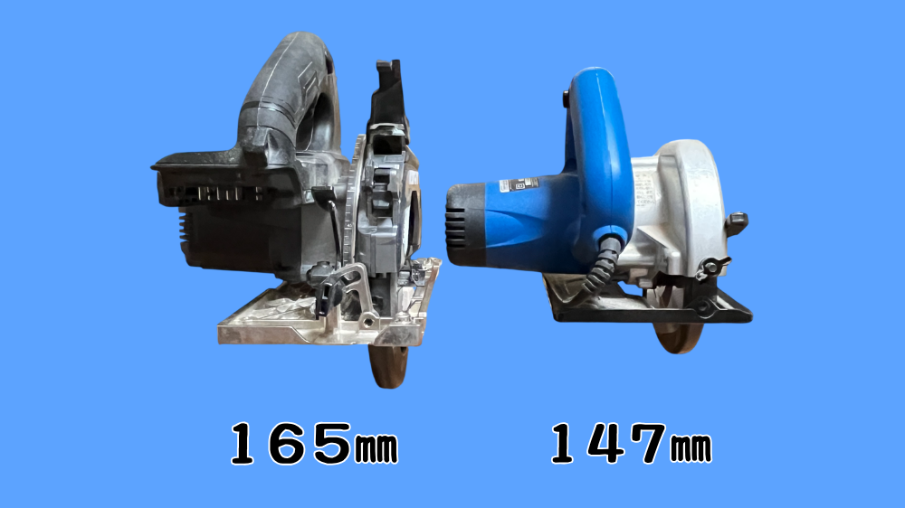 丸ノコ165mm、147mmのサイズの違いを比較している