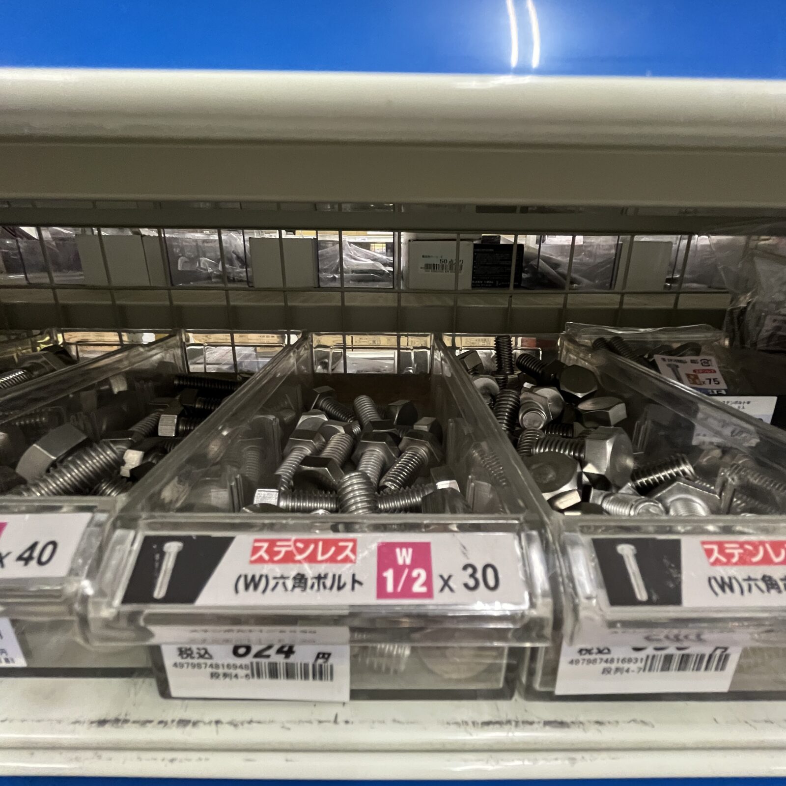 ばら売りしているウィットネジ、インチネジ