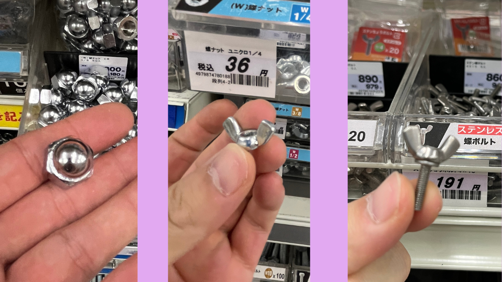 ばら売りで１個単位で買える袋ナット、蝶ナット、蝶ボルト