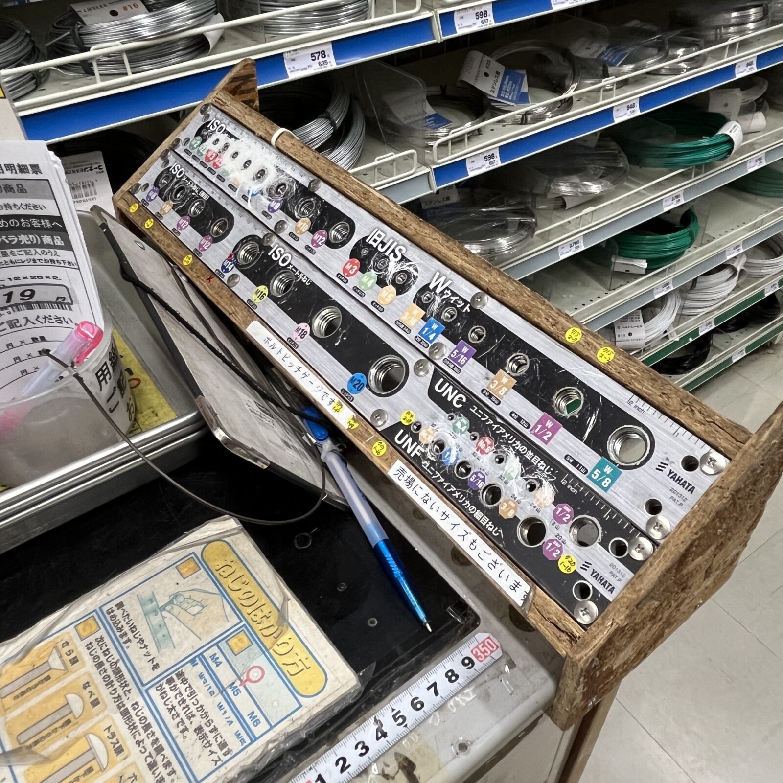 コーナンのネジ嵌めあい確認用のゲージ