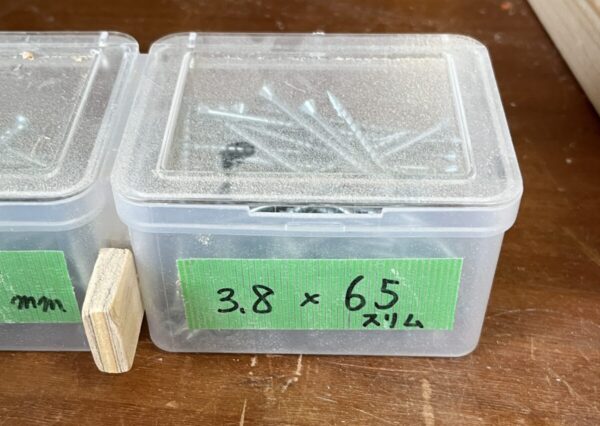 コーススレッドとスリムビスの65mmを収納している状態