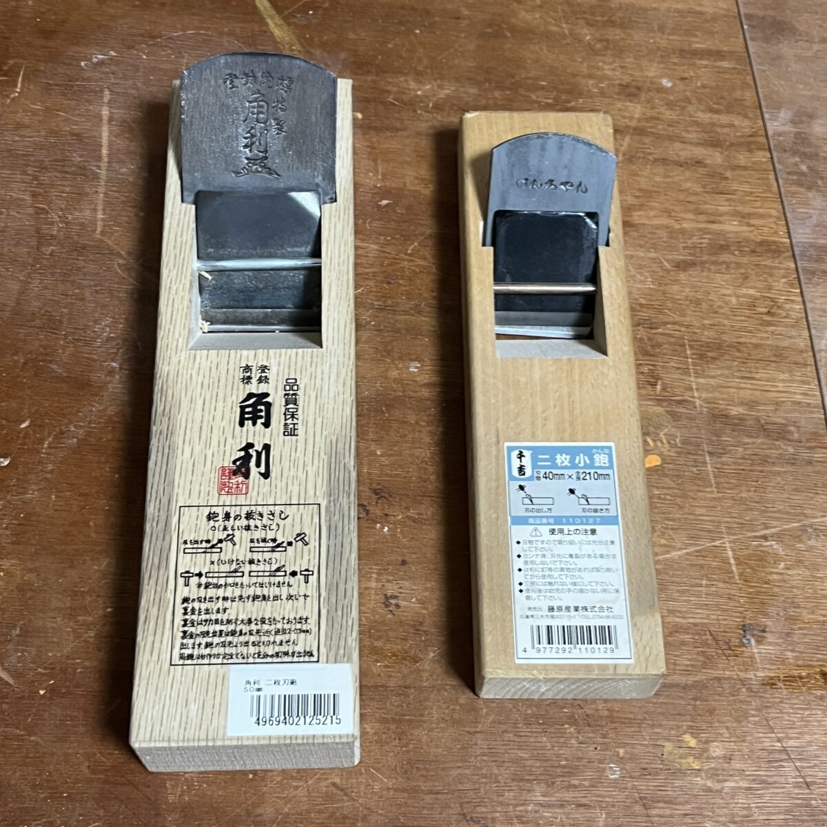 カンナの写真。2台のカンナが並んでいる。