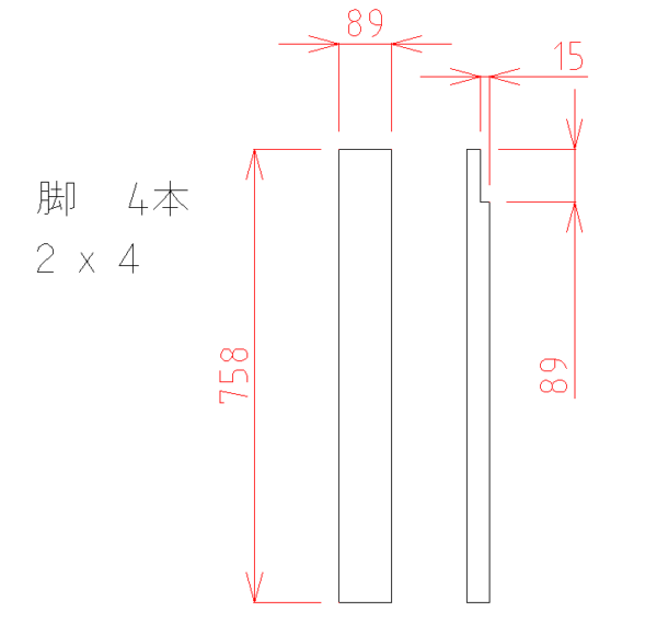 2x4を机の脚に加工した図面