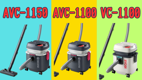 京セラAVC-1150、AVC-1100、VC-1100を並べて比較している様子
